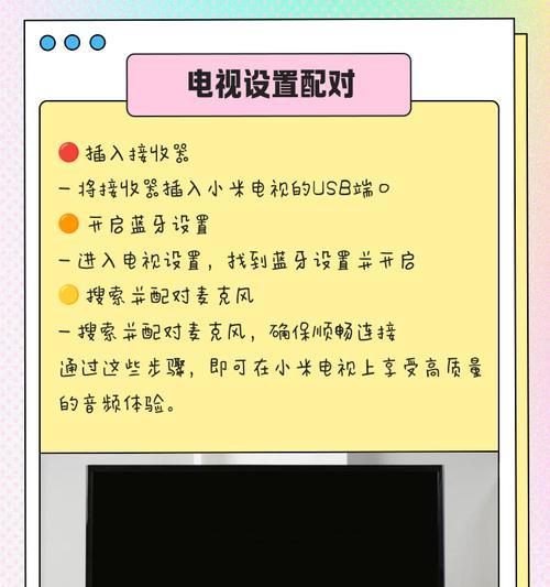 小米便携音箱话筒使用方法是什么？有哪些功能特点？