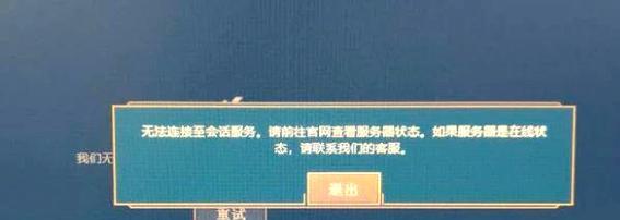 改服务器地址为什么不能上网？问题出在哪里？