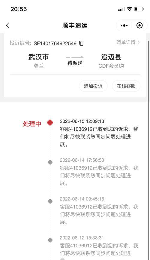 移动电源快递被拒收如何处理？