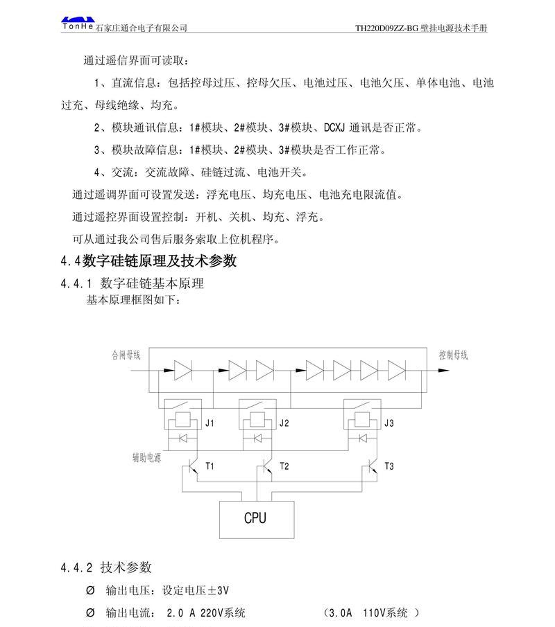 可移动壁挂电源接线步骤是什么？