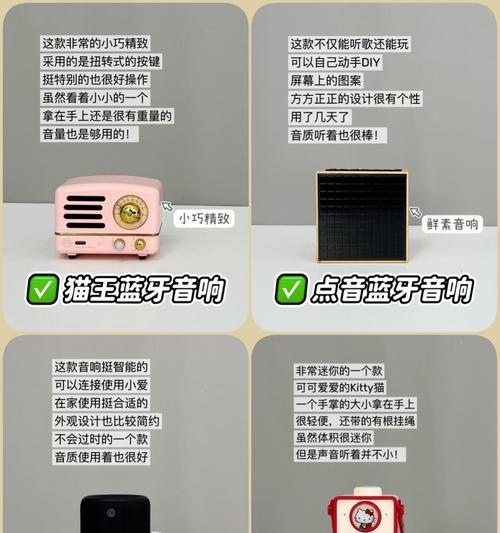 话筒连接音箱外放如何调整？