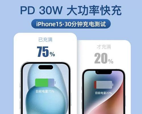 自动充电器快速闪充的含义是什么？