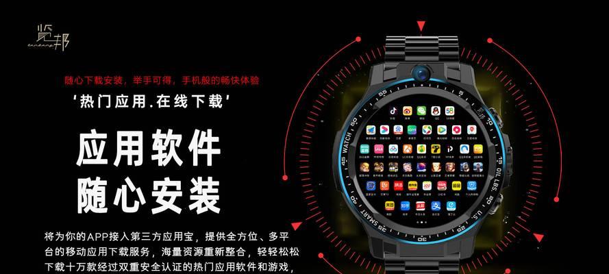 智能手表下载怎么教？下载应用后如何管理？