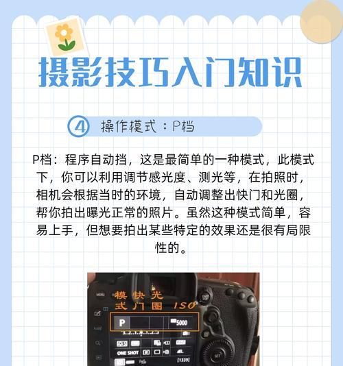 数码相机滤镜膜的作用是什么？如何正确使用？