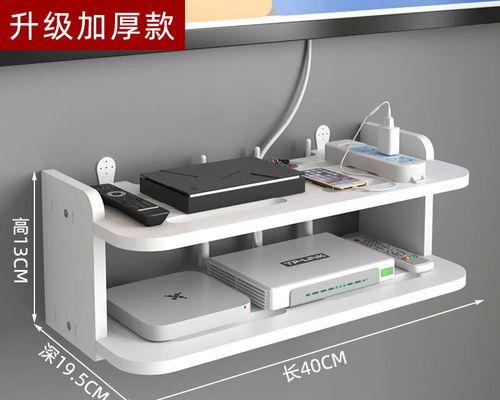 挂墙机顶盒40公分长宽多少？如何正确安装？