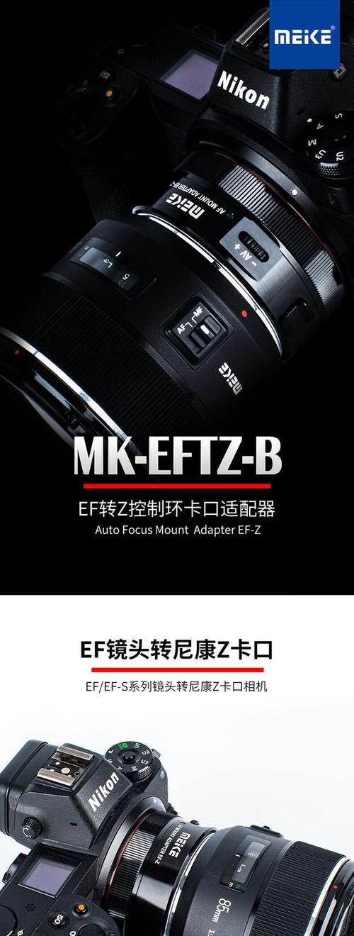 镜头对焦环安装到相机上的正确方法是什么？