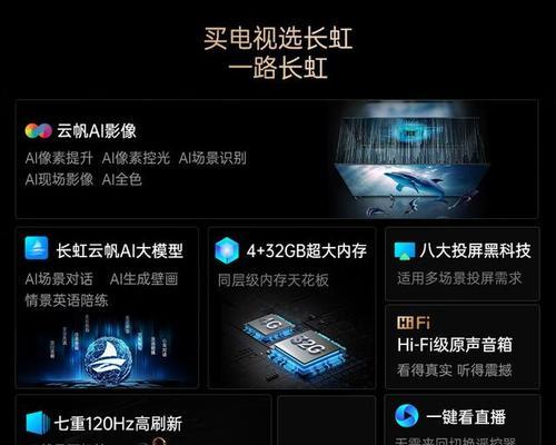 如何辨别长虹8k电视的真伪？