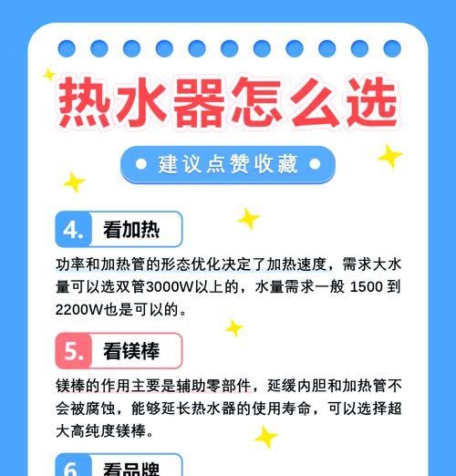 家用热水器如何正确使用？杯子热水器的使用方法是什么？