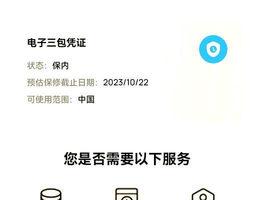 华为版手写笔的使用技巧是什么？