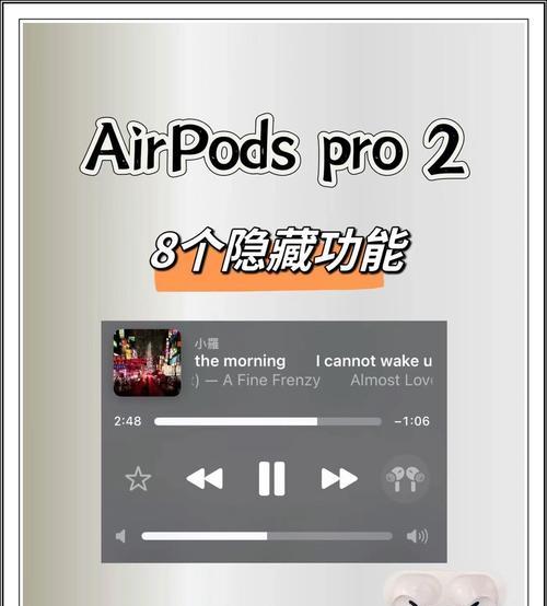 苹果手机耳机连接问题怎么解决？