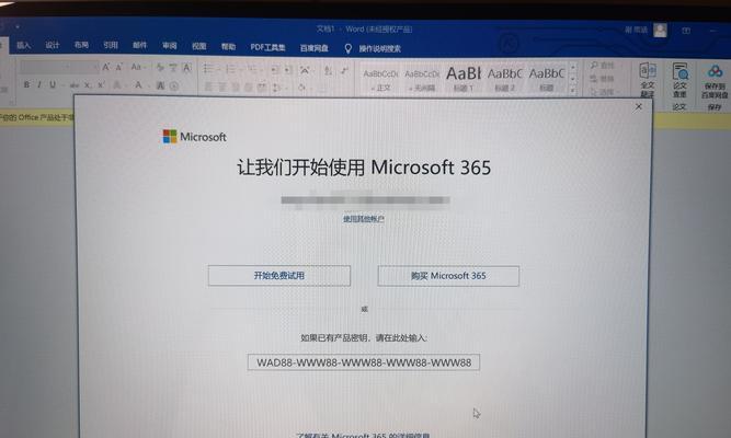 华为电脑激活后无法使用怎么办？