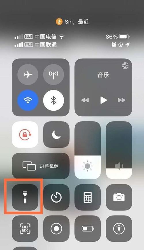 苹果手机视窗下拉关闭操作步骤是什么？