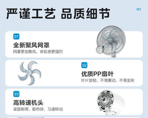 电风扇家用美的x25怎么样？使用体验如何？