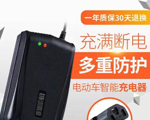 多用圆孔充电器接法正确吗？