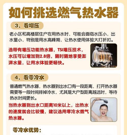 阳台热水器水箱更换步骤是什么？更换水箱需要注意什么？