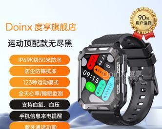 华为智能手表跑步计时设置方法？功能特点是什么？