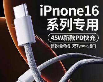 苹果的外接充电器线叫什么？如何正确使用？
