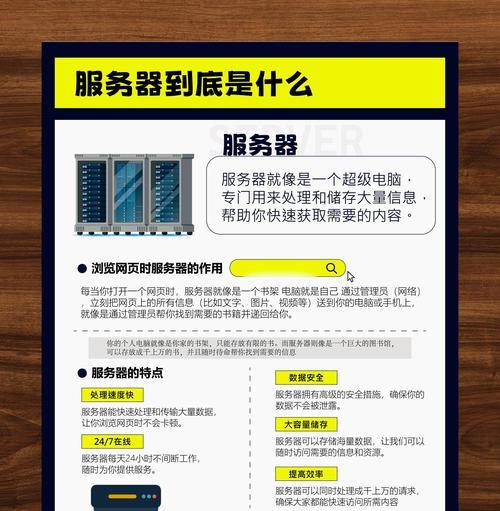 服务器无法启动怎么办？有哪些常见的解决方法？