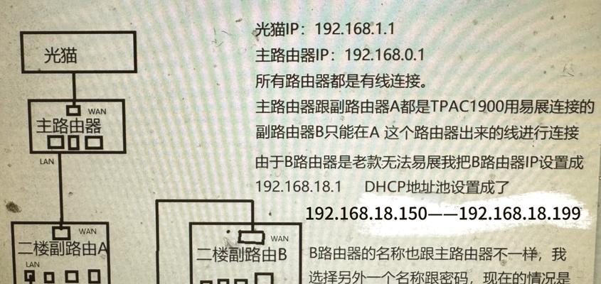 路由器限制增加设备的设置方法是什么？