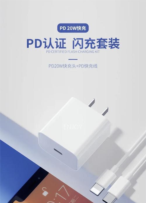 66w充电器套装插座安数是多少？