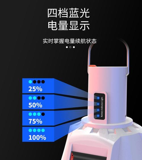 夜市照明灯圆孔充电器电压是多少？