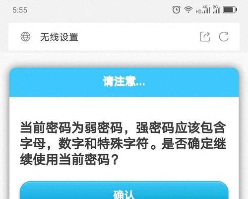 不需调试的路由器设置步骤是什么？