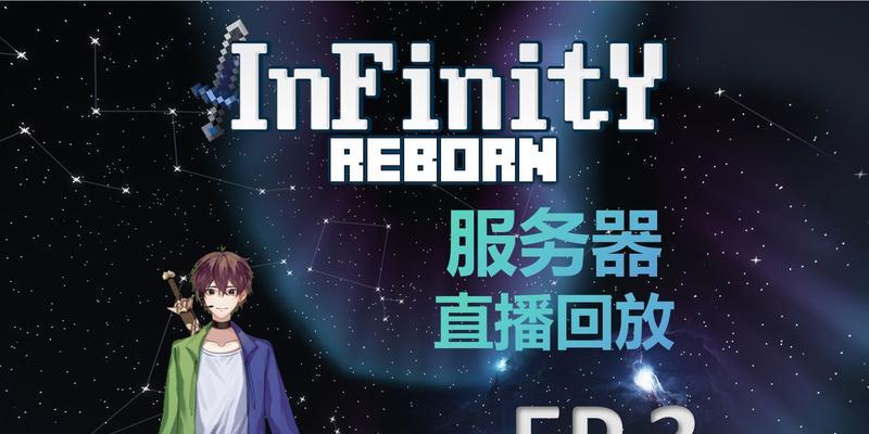 直播掉线问题在重生服务器上如何解决？
