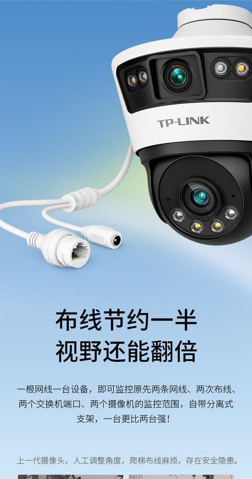 枪式监控摄像头手机连接方法是什么？操作中常见问题？