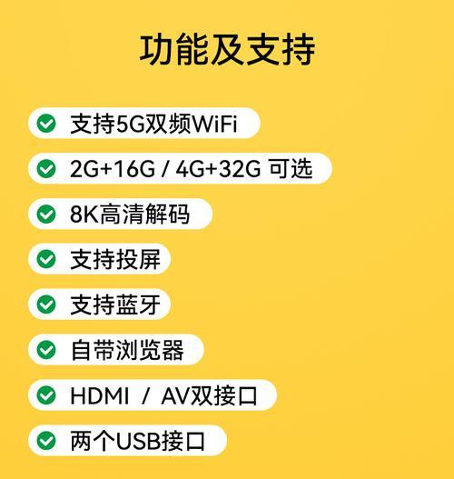 手机投屏到电视机顶盒的操作步骤？
