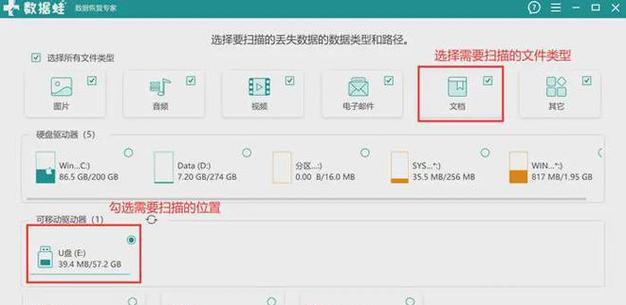 移动硬盘压缩包过大问题如何解决？有哪些有效方法？