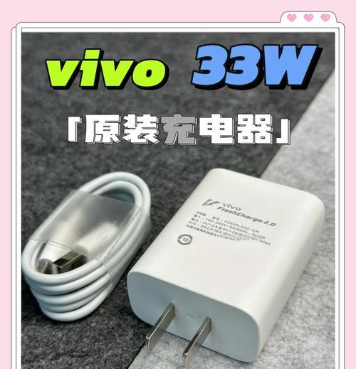 vivos9充电器输出电压是多少？如何正确使用？