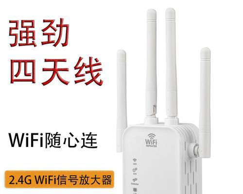 单头信号扩展器如何连接wifi？连接过程中需要注意什么？