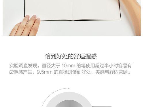 小米手写笔调整笔芯大小的方法是什么？