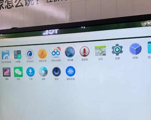 智能平板电脑大屏幕怎么设置？如何优化显示效果？