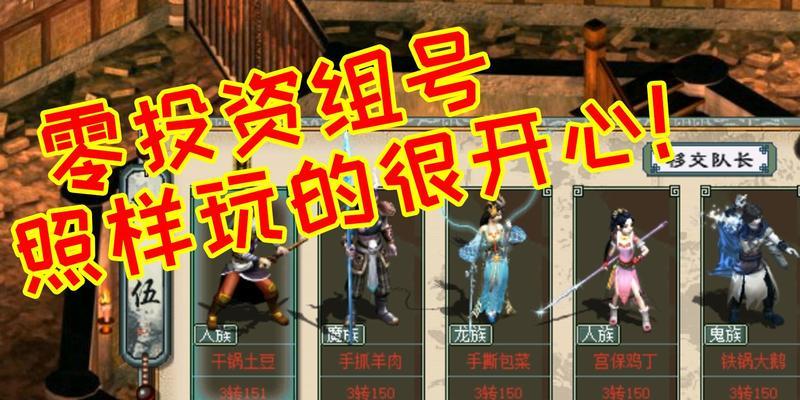 平板电脑五开大话如何操作？多开游戏的技巧是什么？