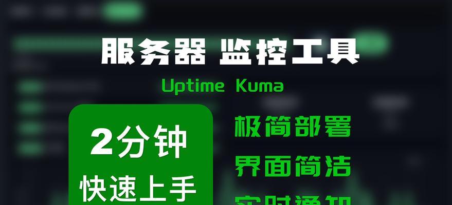 服务器面板搭建流程是什么？遇到问题如何解决？