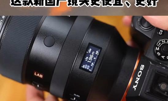 索尼相机超级长焦功能如何启用？