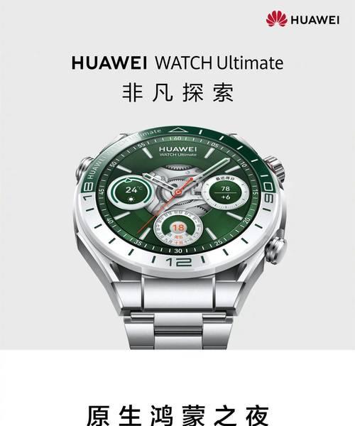 华为11智能手表使用体验如何？功能特点有哪些？