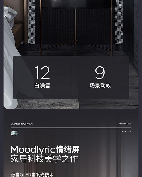 音箱字幕开启步骤是什么？
