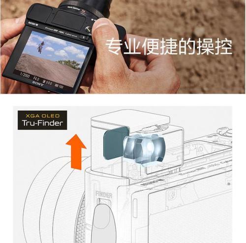 索尼相机镜头取下后的设置方法是什么？