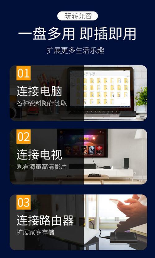 华为电脑更改硬盘名称的步骤是什么？
