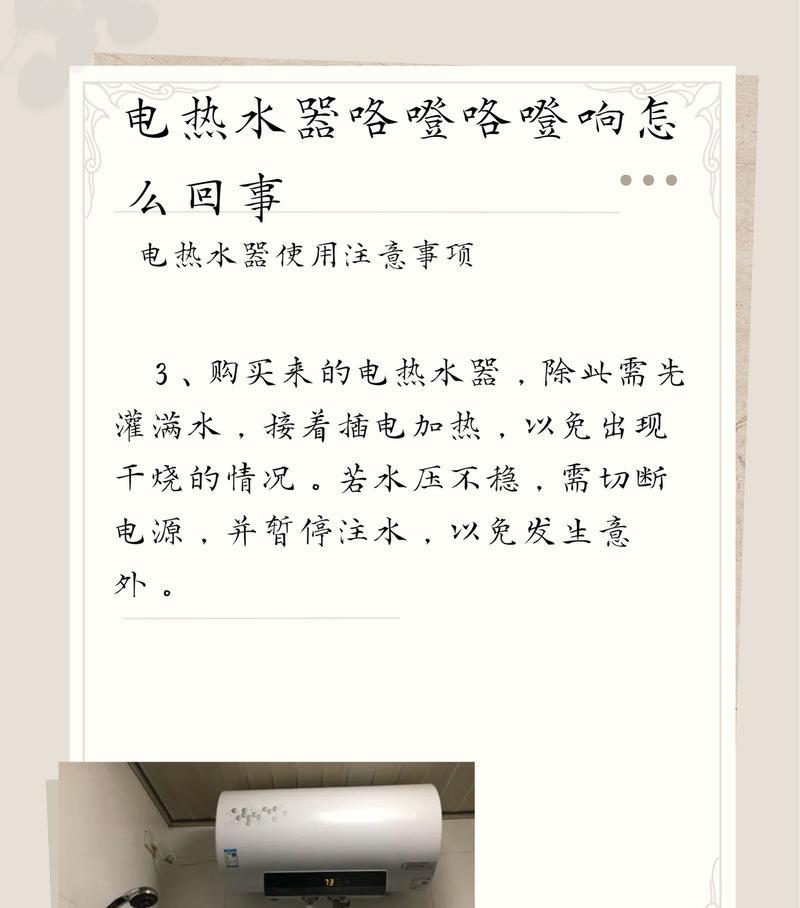 暗装怎么装热水器视频？热水器安装的正确步骤是什么？