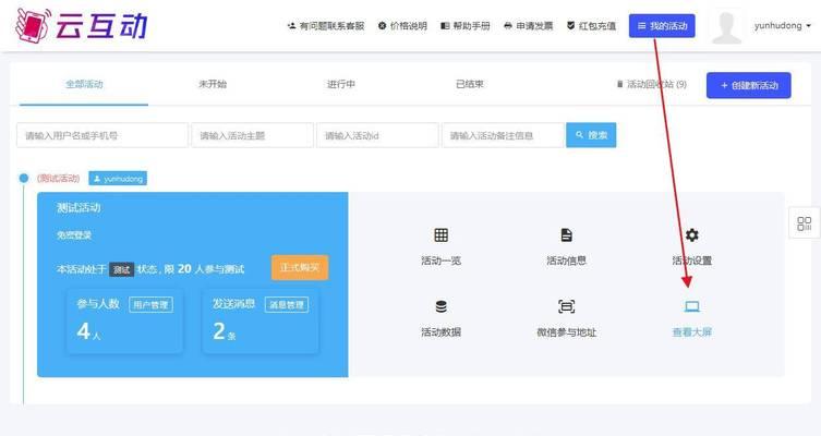 音箱怎么设置跑酷模式？跑酷游戏在音箱上怎么玩？