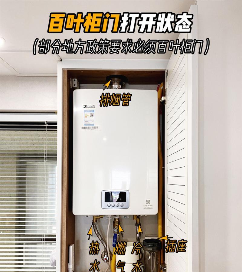 燃气热水器外挂防水怎么做？需要什么材料？