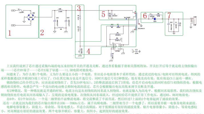 如何查看电池充电器的输出？