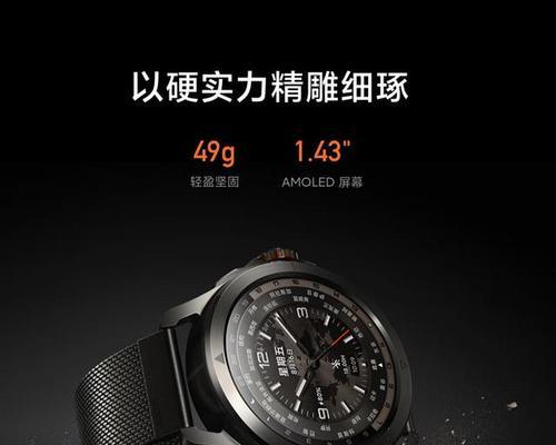 小伙戴什么智能手表？如何选择适合自己的款式？
