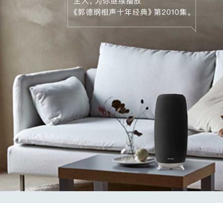 高级音箱相声牌儿如何使用？操作指南是什么？