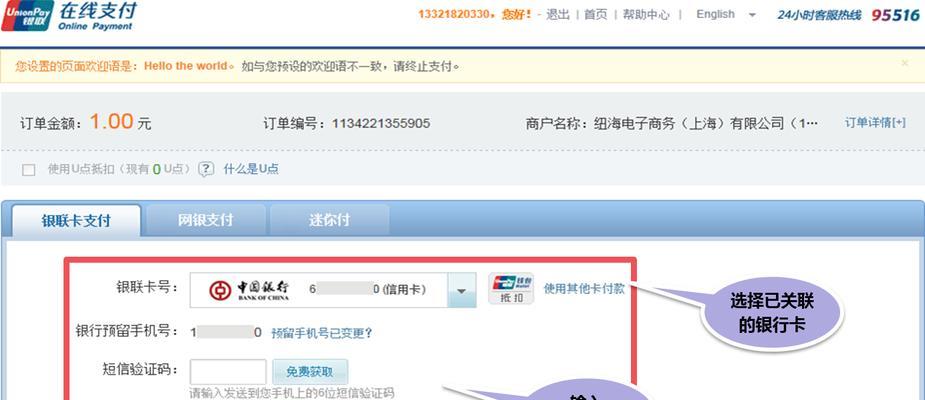 网关支付锁解除方法是什么？遇到问题怎么办？