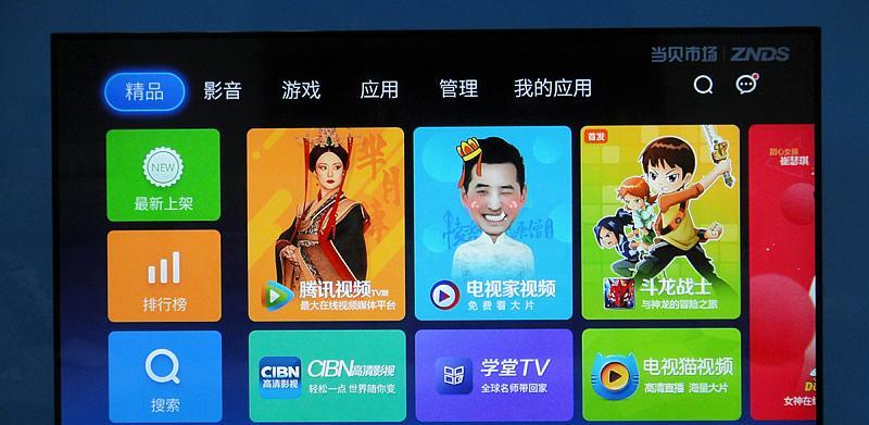平板电脑看电视怎么选集？如何快速找到想看的剧集？