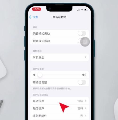 苹果手机铃声如何制作？有哪些简单的方法？